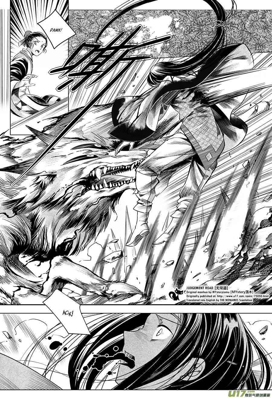 Judgement Road The Spirit in the Forest 第64页