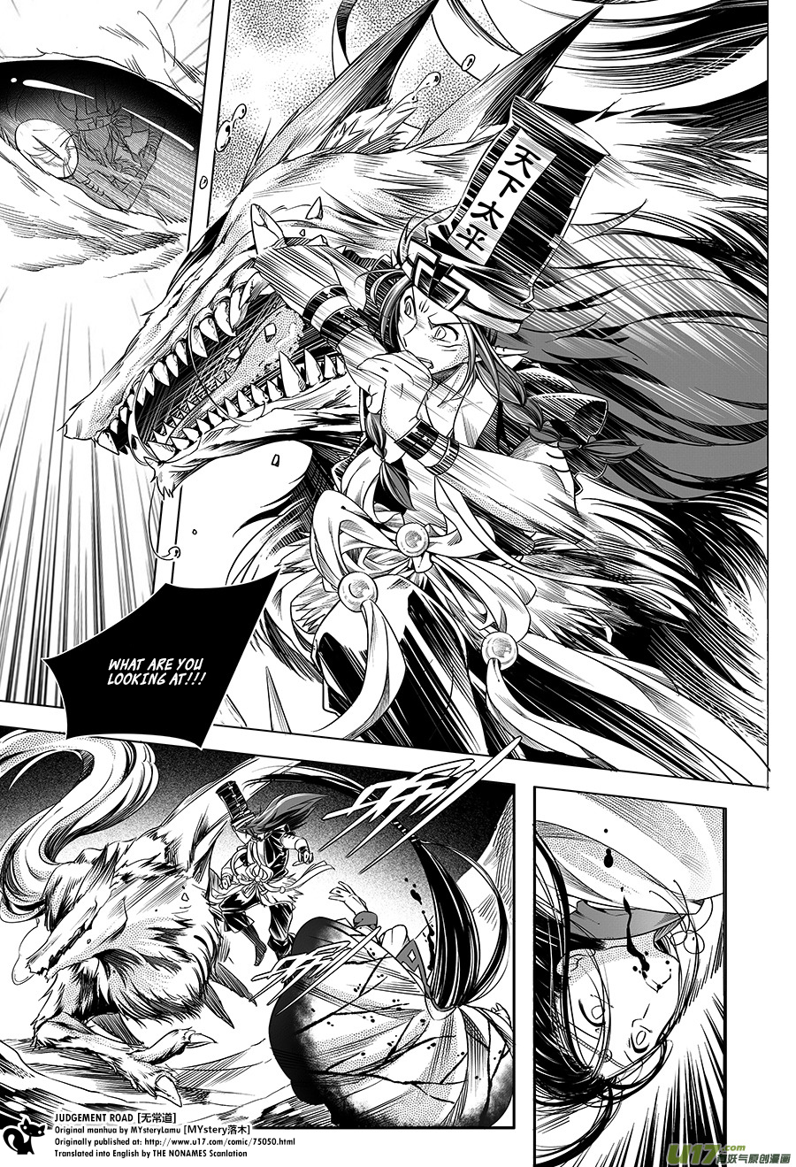 Judgement Road The Spirit in the Forest 第65页