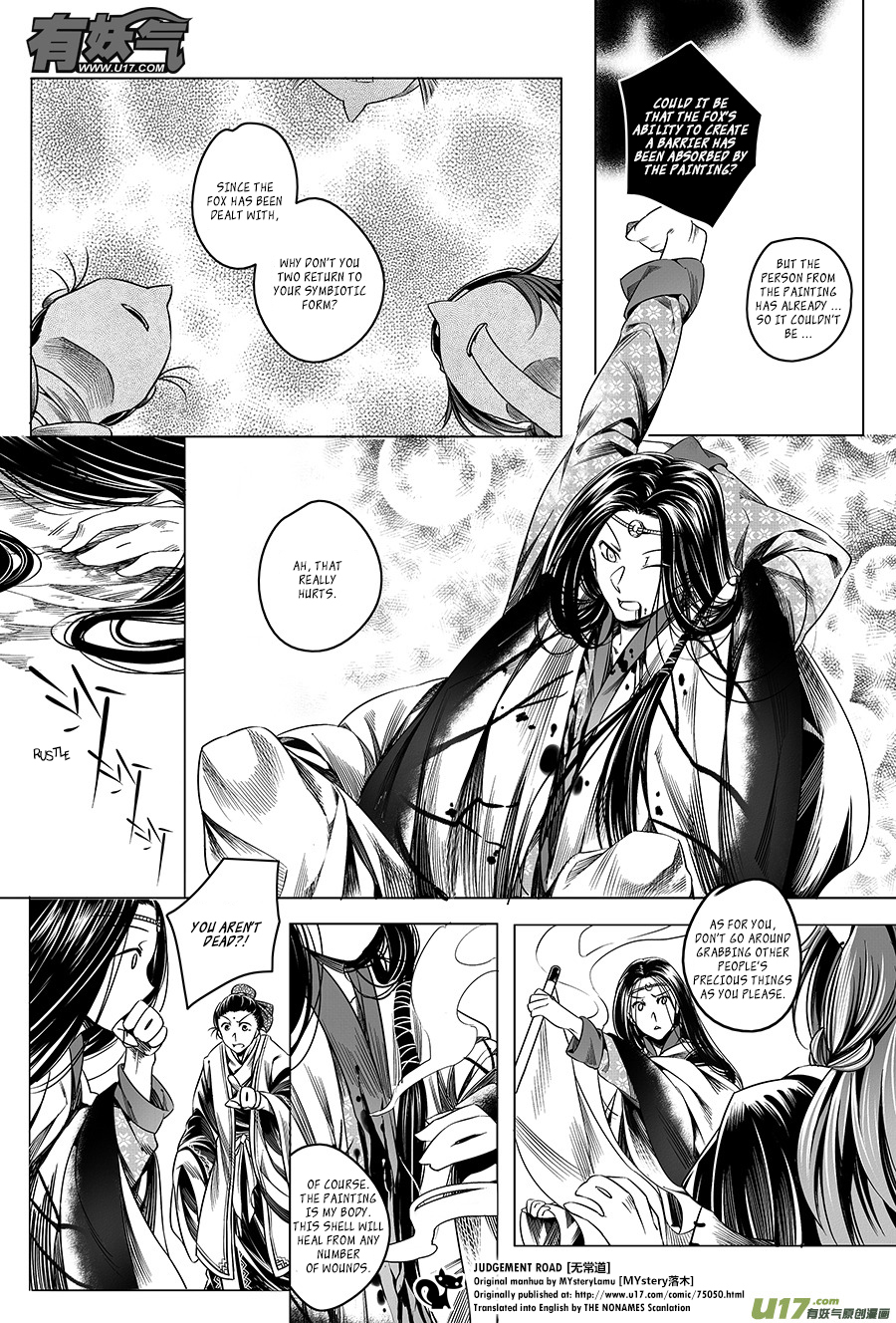 Judgement Road The Spirit in the Forest 第69页