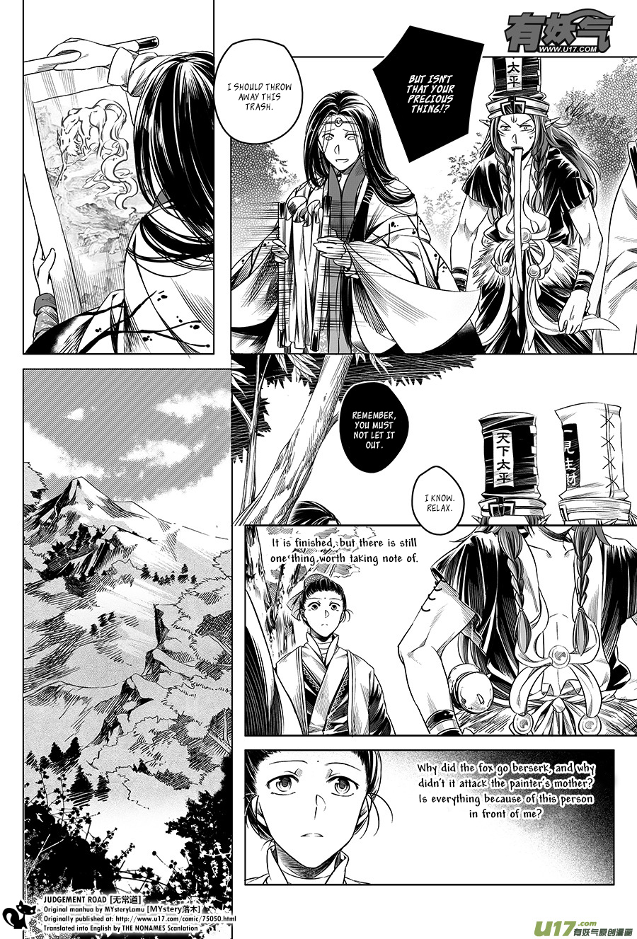 Judgement Road The Spirit in the Forest 第70页
