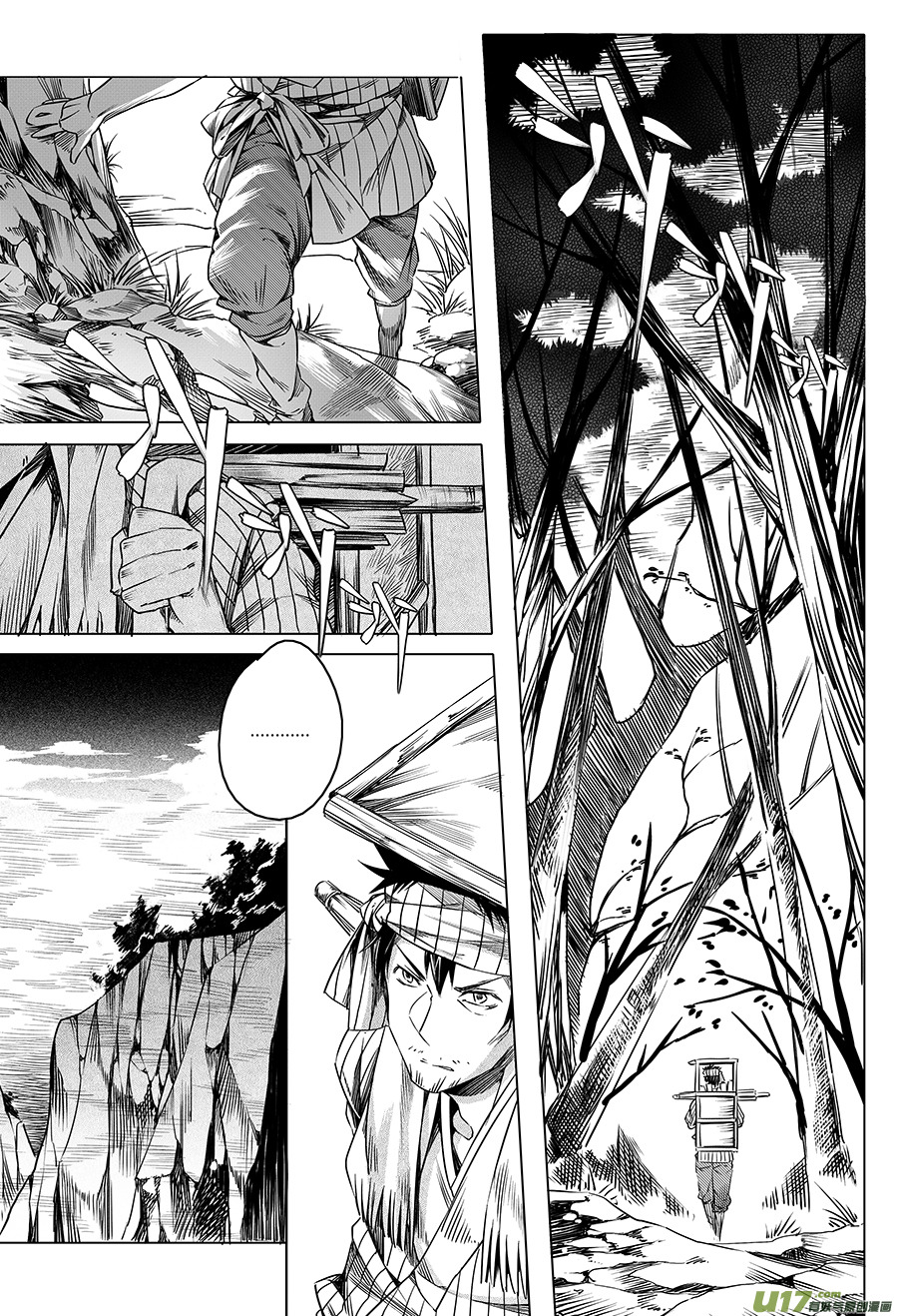 Judgement Road The Spirit in the Forest 第10页