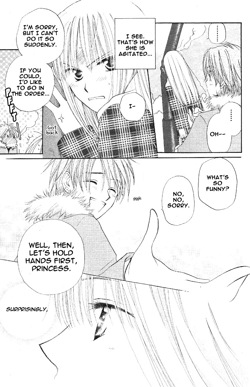Faster Than a Kiss Vol. 1 Ch. 2.5 第15页