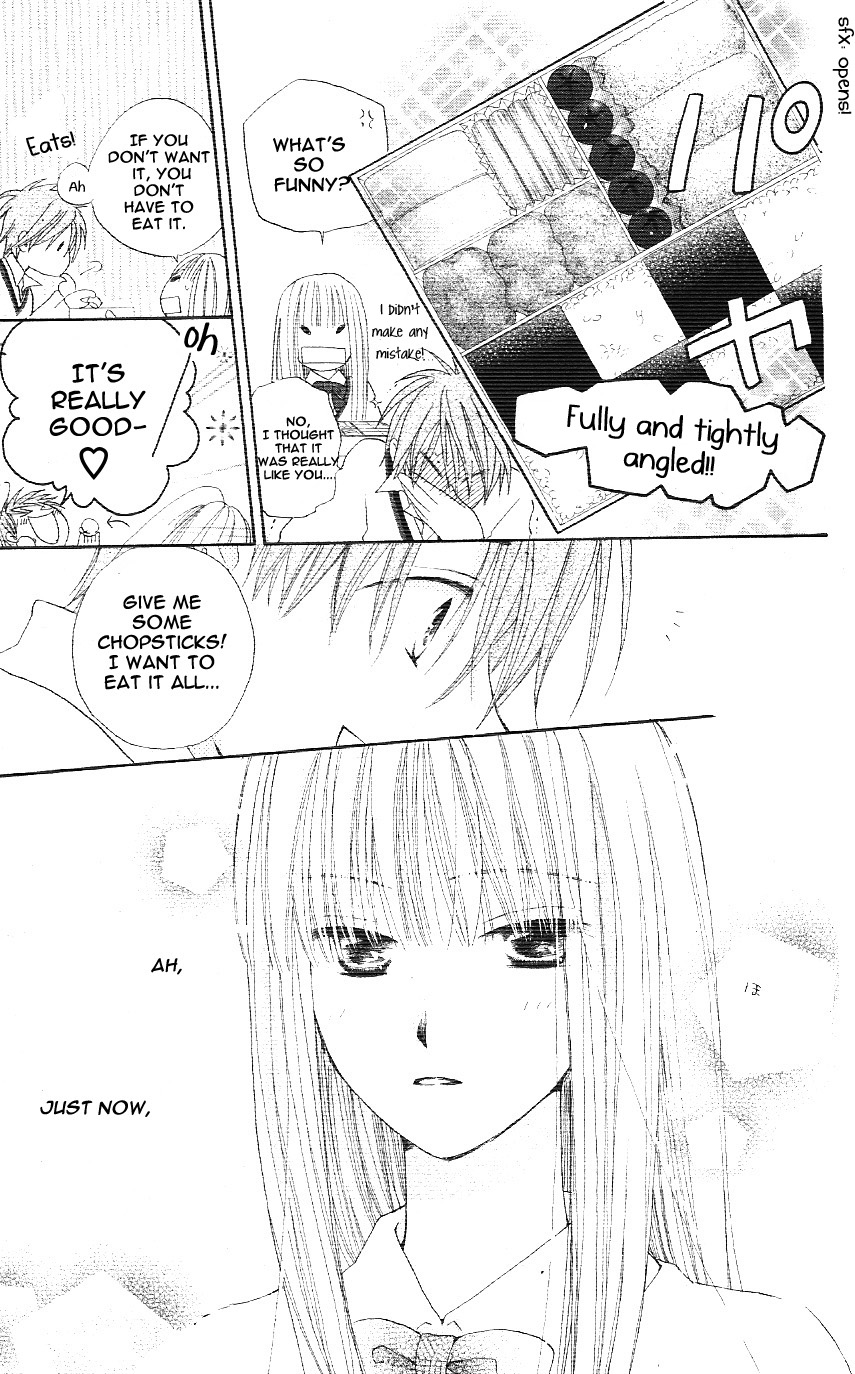 Faster Than a Kiss Vol. 1 Ch. 2.5 第17页