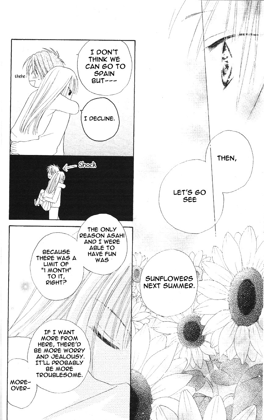 Faster Than a Kiss Vol. 1 Ch. 2.5 第26页