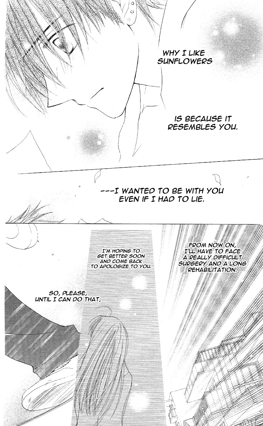 Faster Than a Kiss Vol. 1 Ch. 2.5 第40页
