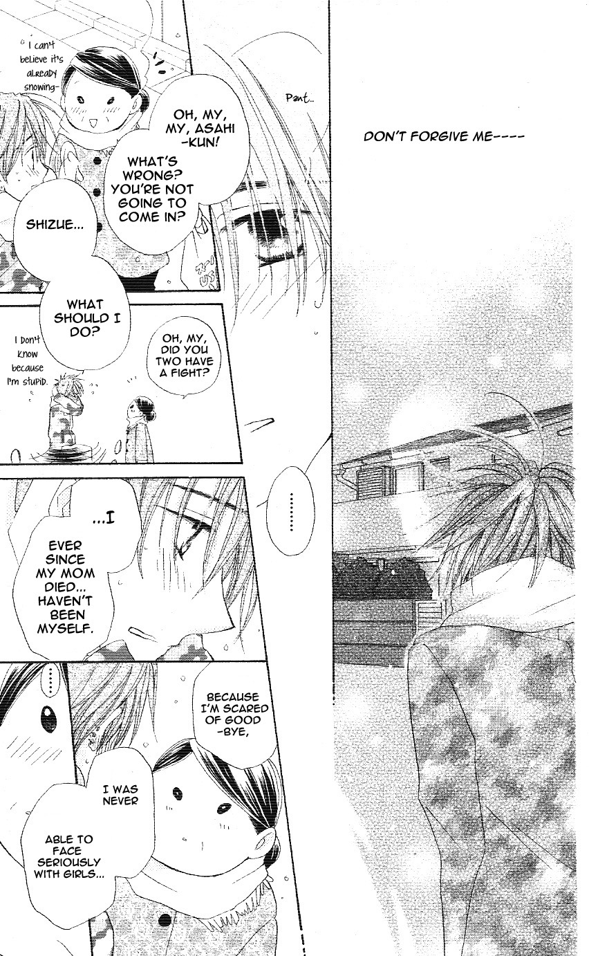 Faster Than a Kiss Vol. 1 Ch. 2.5 第41页