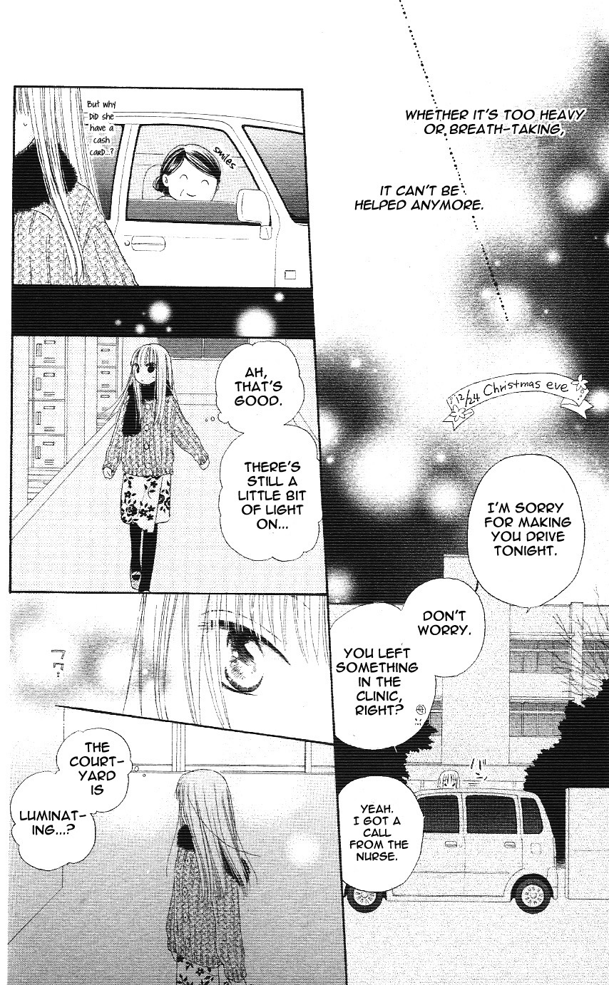 Faster Than a Kiss Vol. 1 Ch. 2.5 第43页