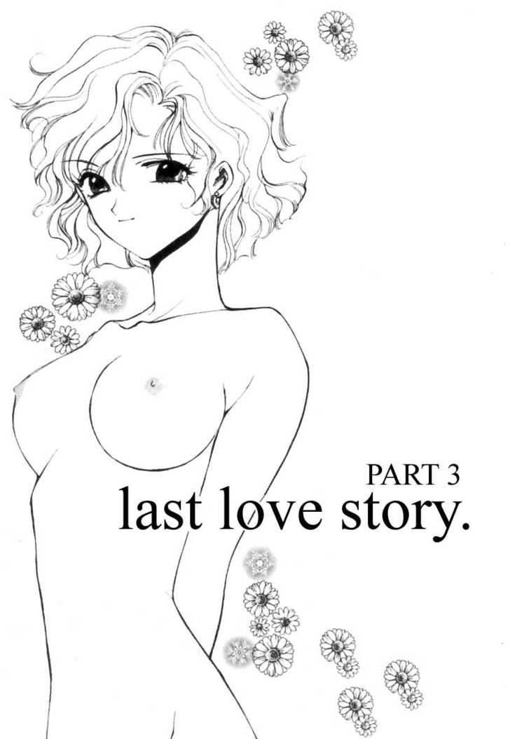 La Vie En Rose Last Love Story 第1页