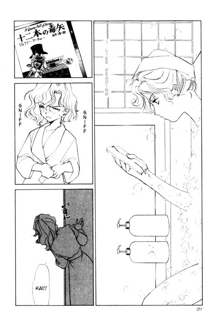 La Vie En Rose Last Love Story 第2页