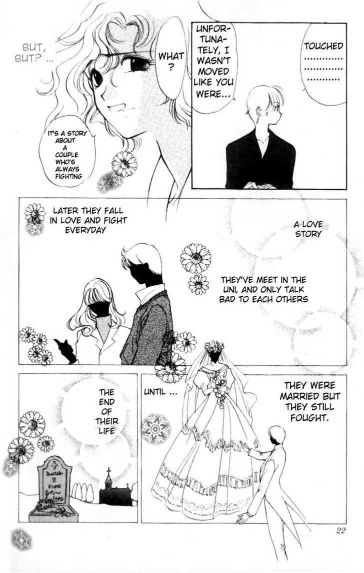 La Vie En Rose Last Love Story 第4页