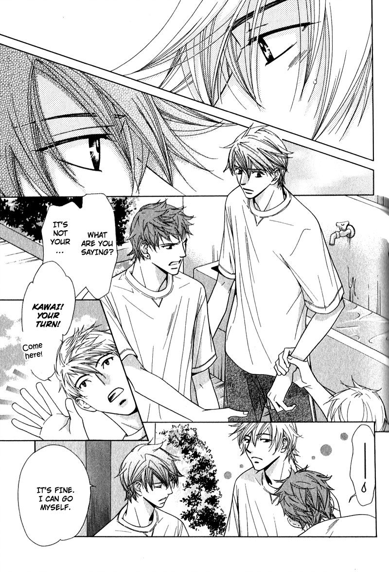 Himekoi Vol. 1 Ch. 3 第24页
