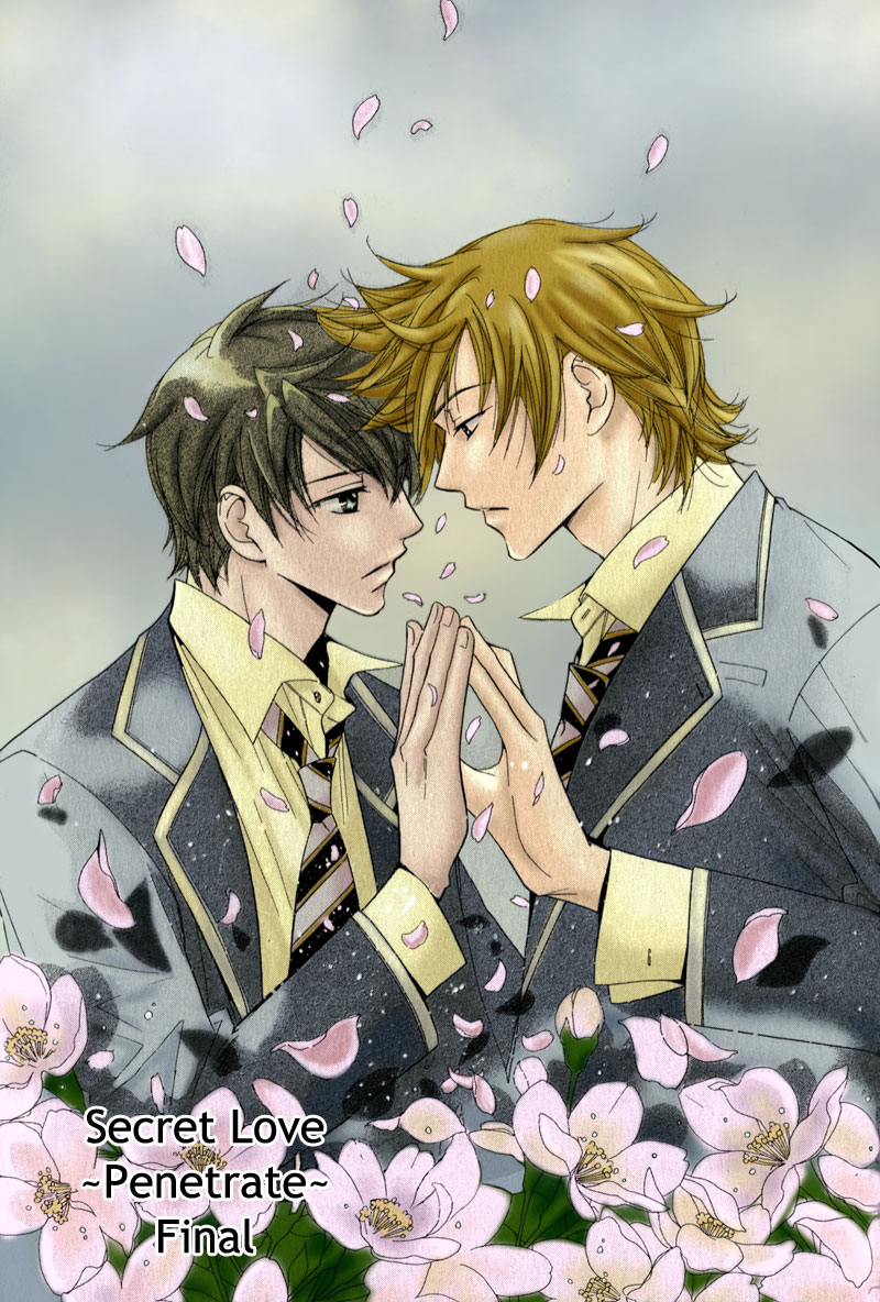 Himekoi Vol. 1 Ch. 3 第4页