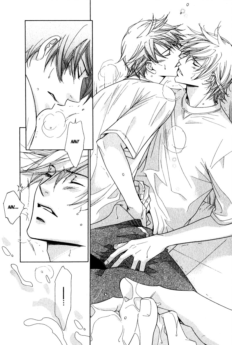 Himekoi Vol. 1 Ch. 3 第33页