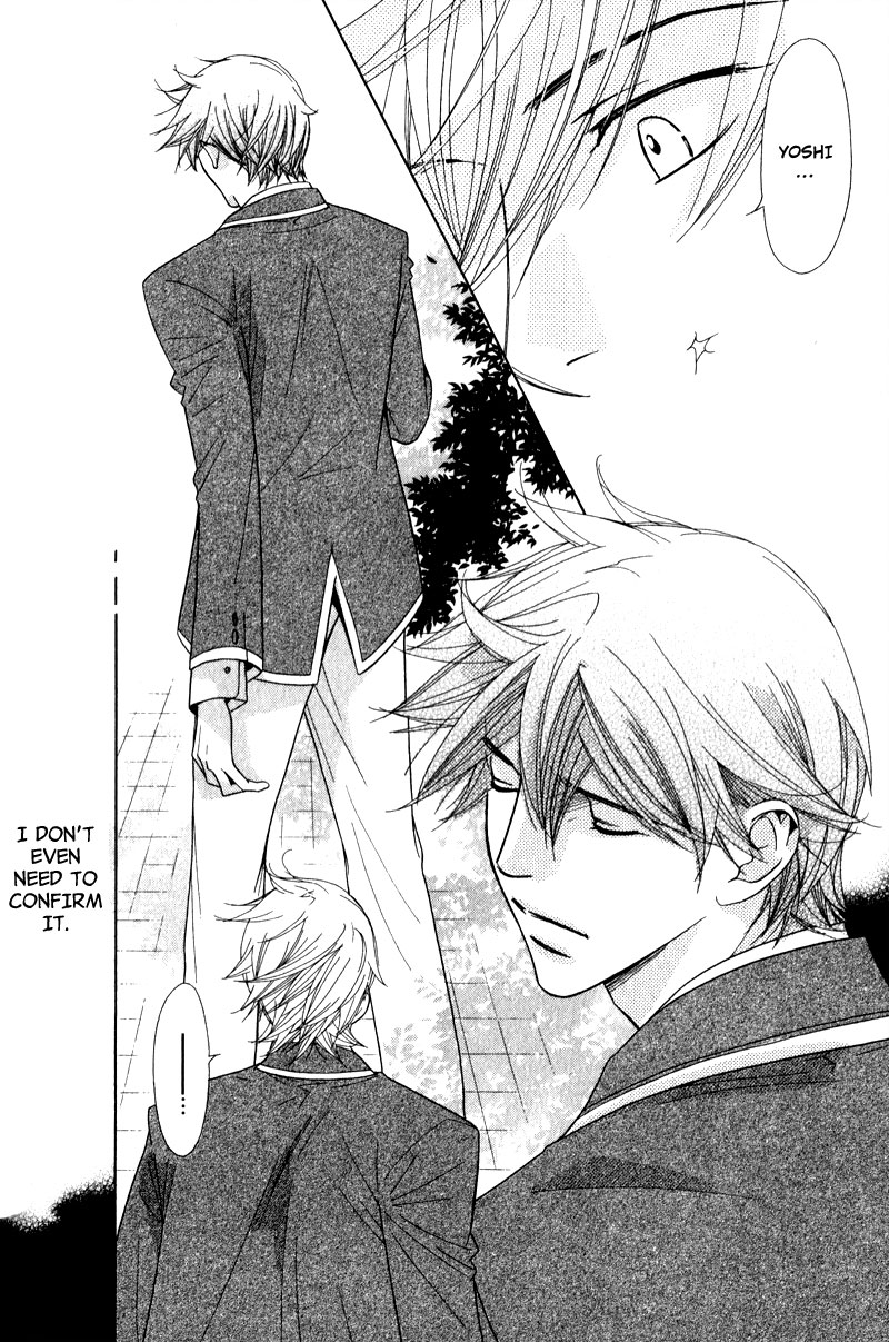 Himekoi Vol. 1 Ch. 3 第7页