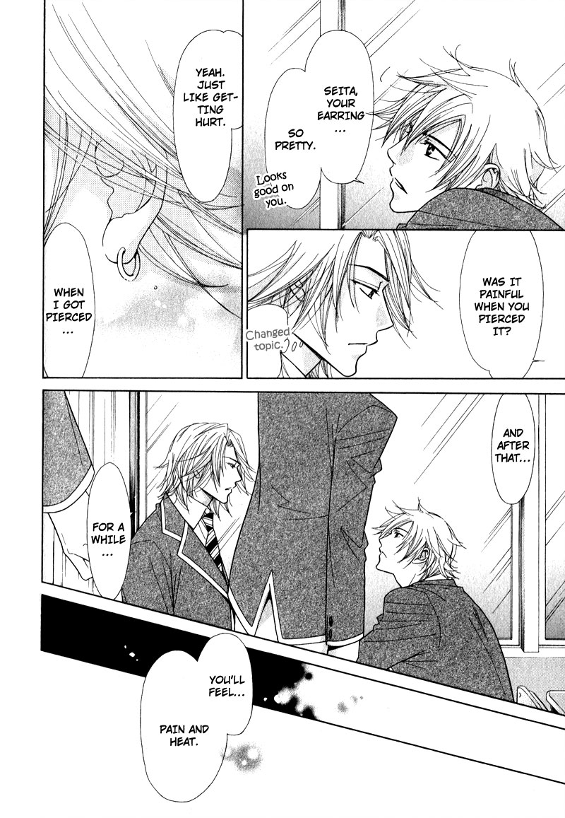 Himekoi Vol. 1 Ch. 3 第9页