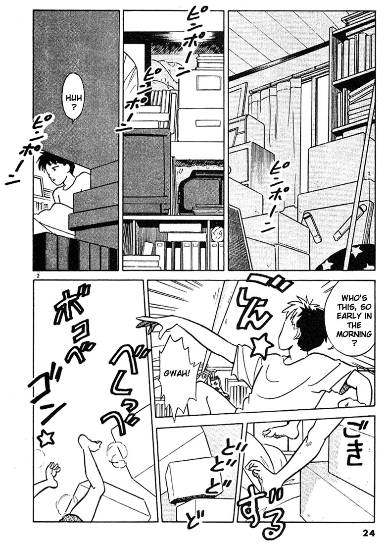Living Game I'll Lend You My Aparment 第2页