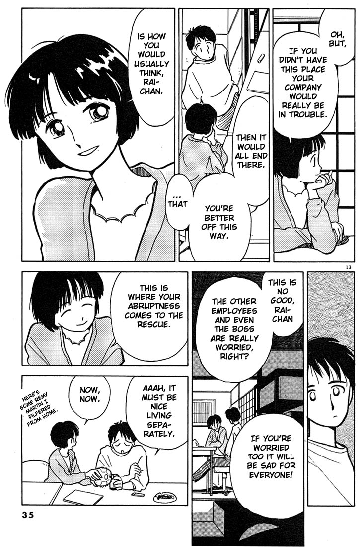 Living Game I'll Lend You My Aparment 第13页