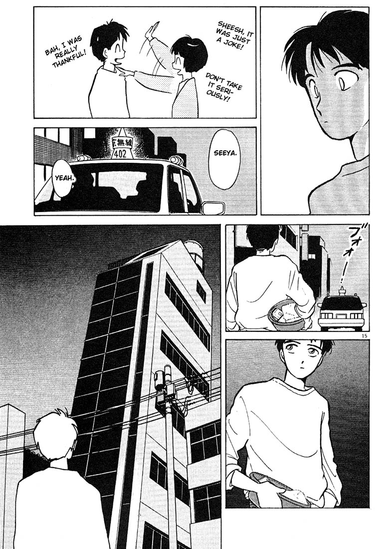 Living Game I'll Lend You My Aparment 第15页