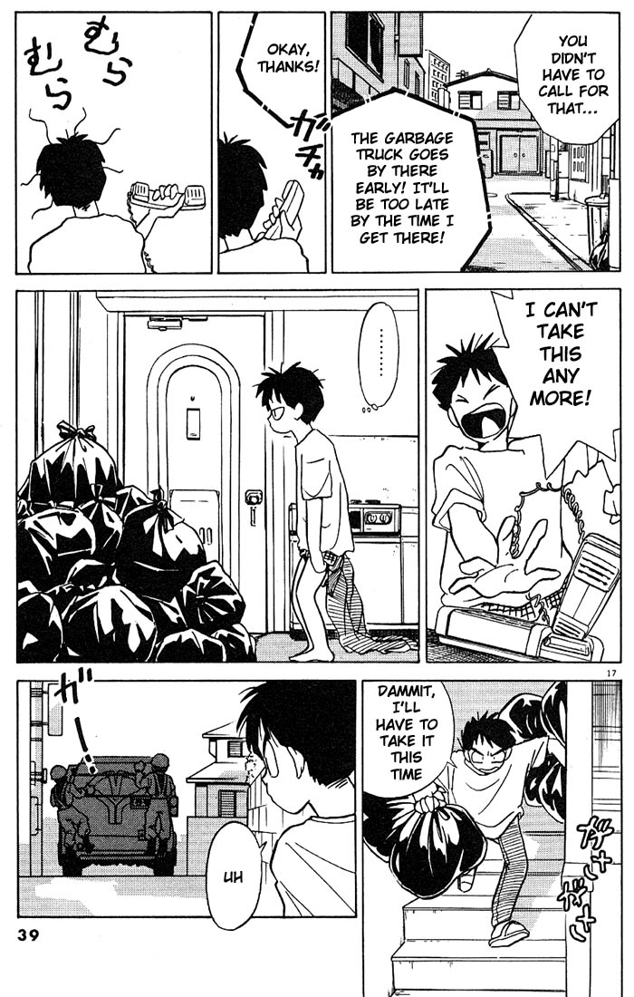Living Game I'll Lend You My Aparment 第17页