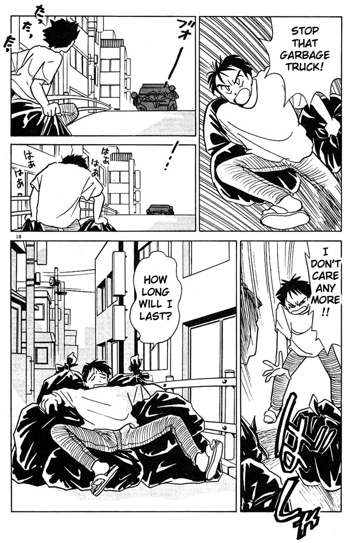 Living Game I'll Lend You My Aparment 第18页