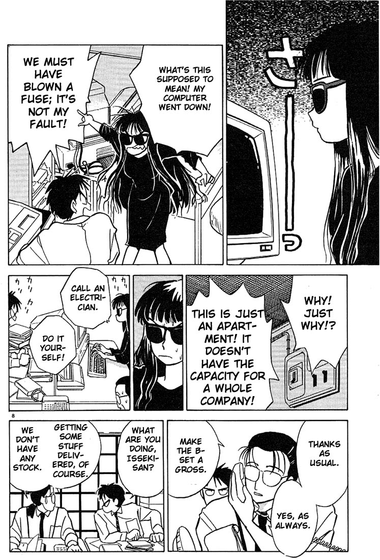 Living Game I'll Lend You My Aparment 第8页