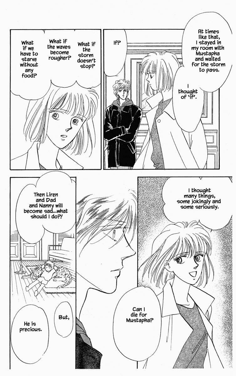 Blooming Youth Ch. 3 第11页
