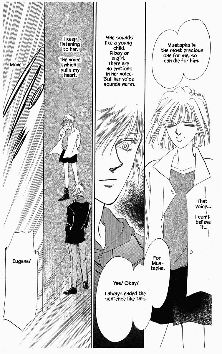 Blooming Youth Ch. 3 第12页