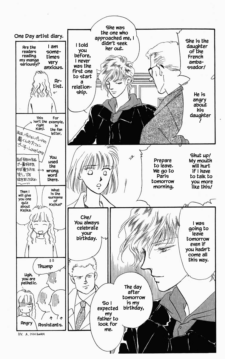 Blooming Youth Ch. 3 第14页