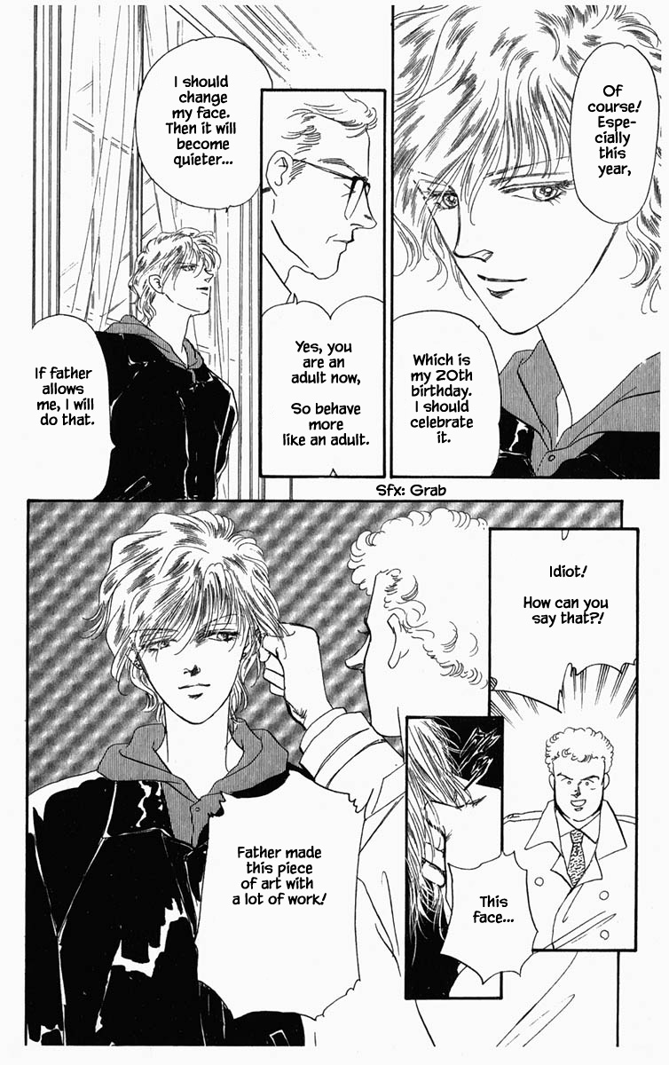 Blooming Youth Ch. 3 第15页