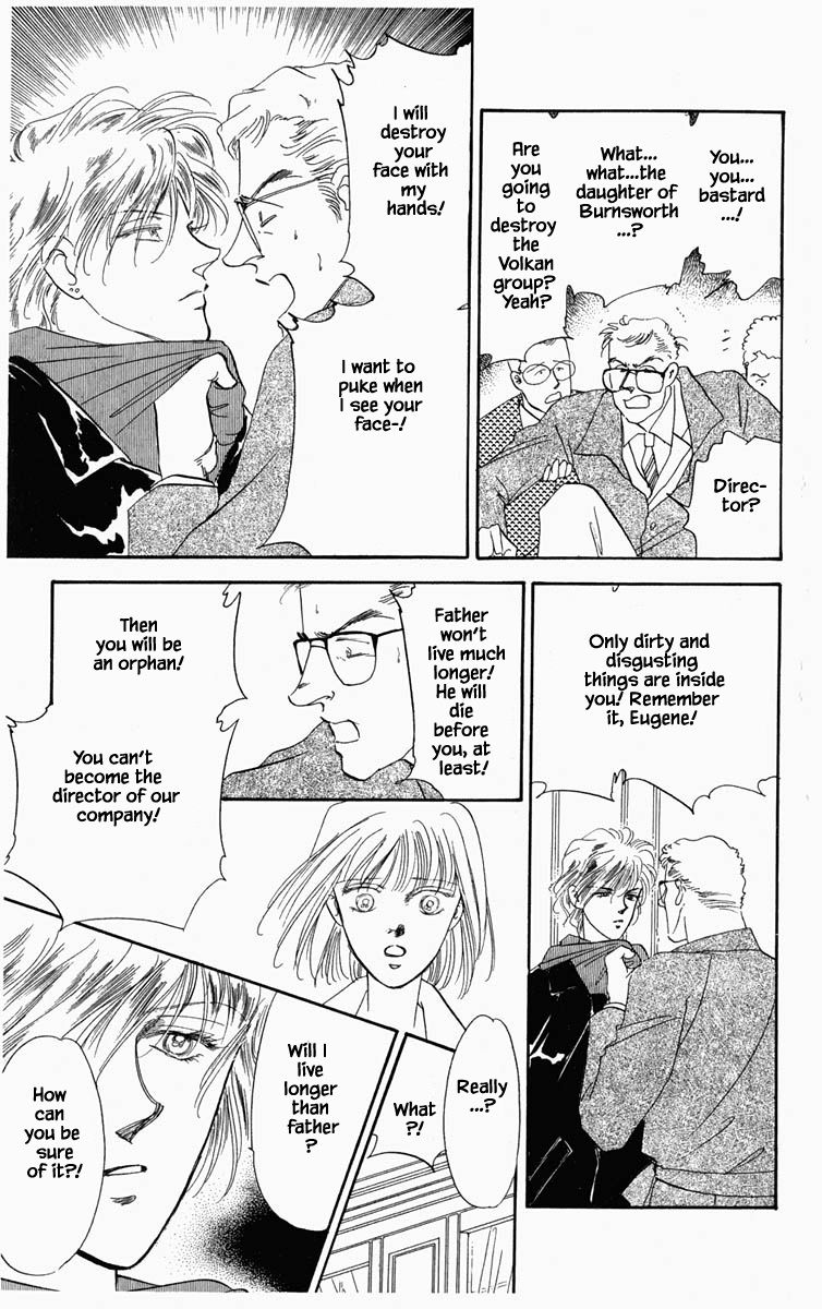 Blooming Youth Ch. 3 第18页