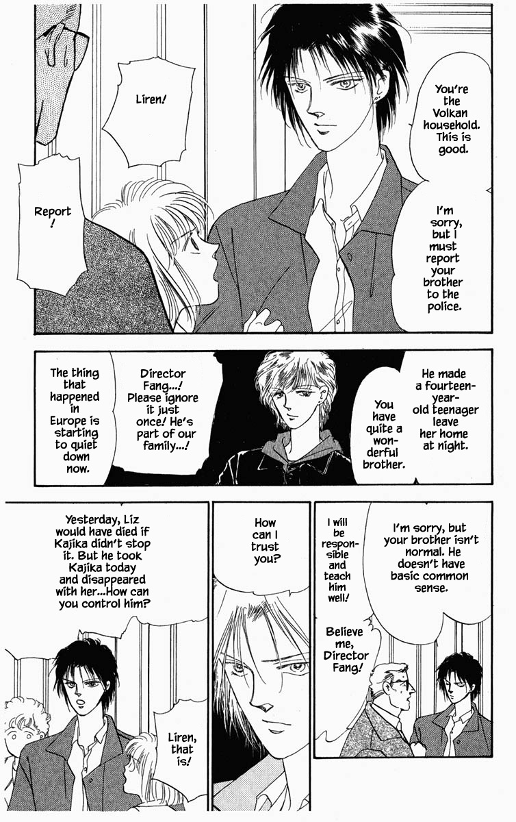 Blooming Youth Ch. 3 第20页