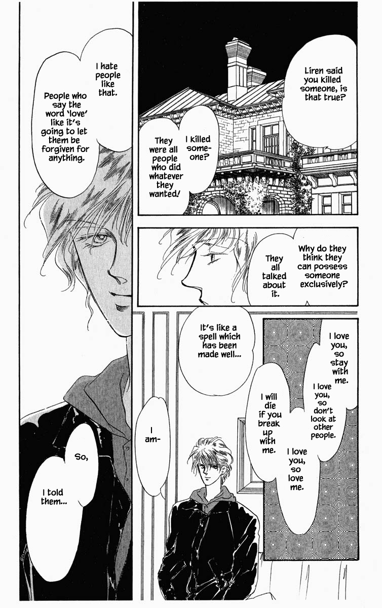 Blooming Youth Ch. 3 第4页