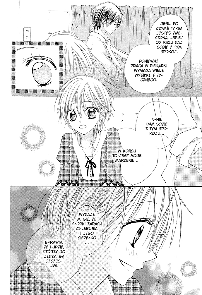Kimi to Koi ni Ochiru Mahou de Vol. 1 Ch. 1 第16页