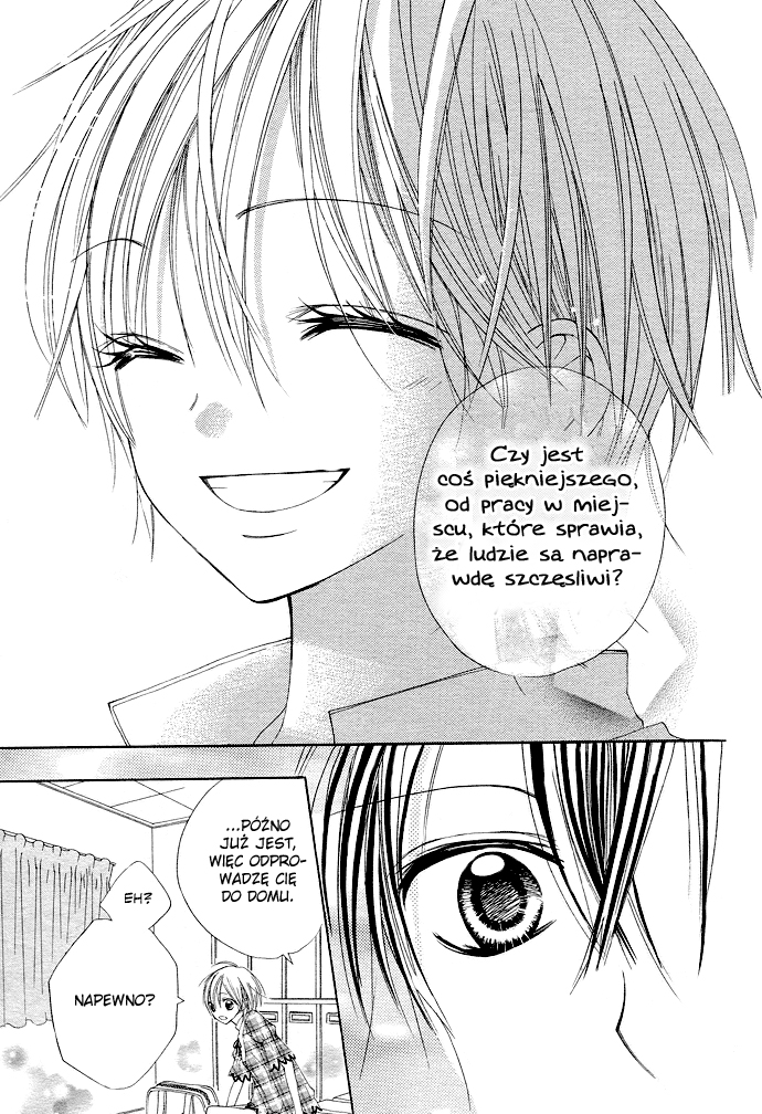 Kimi to Koi ni Ochiru Mahou de Vol. 1 Ch. 1 第17页