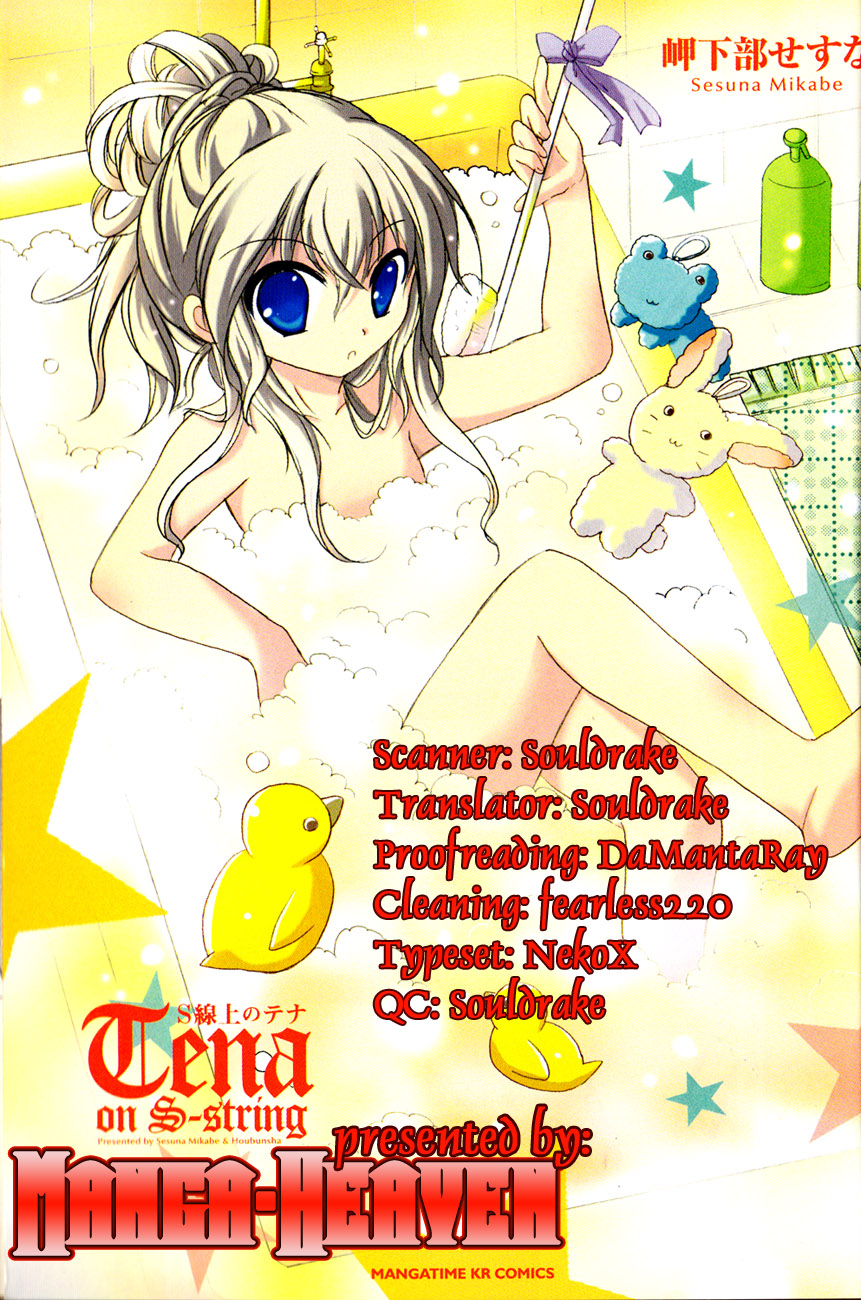 Tena on S-String Vol. 1 Ch. 5 第2页