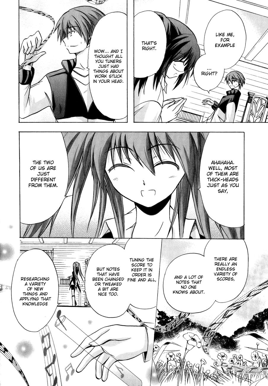 Tena on S-String Vol. 1 Ch. 5 第11页