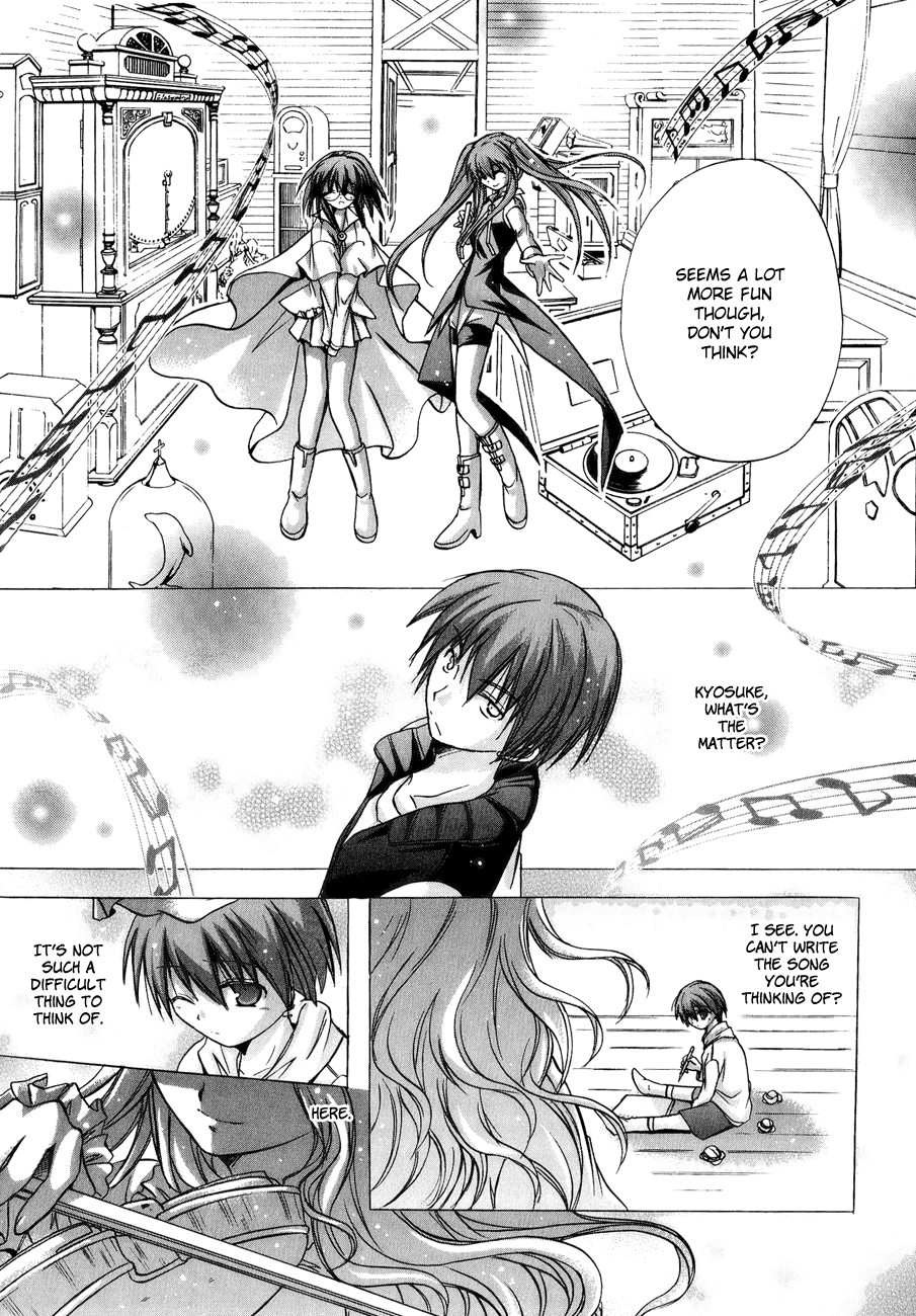 Tena on S-String Vol. 1 Ch. 5 第12页