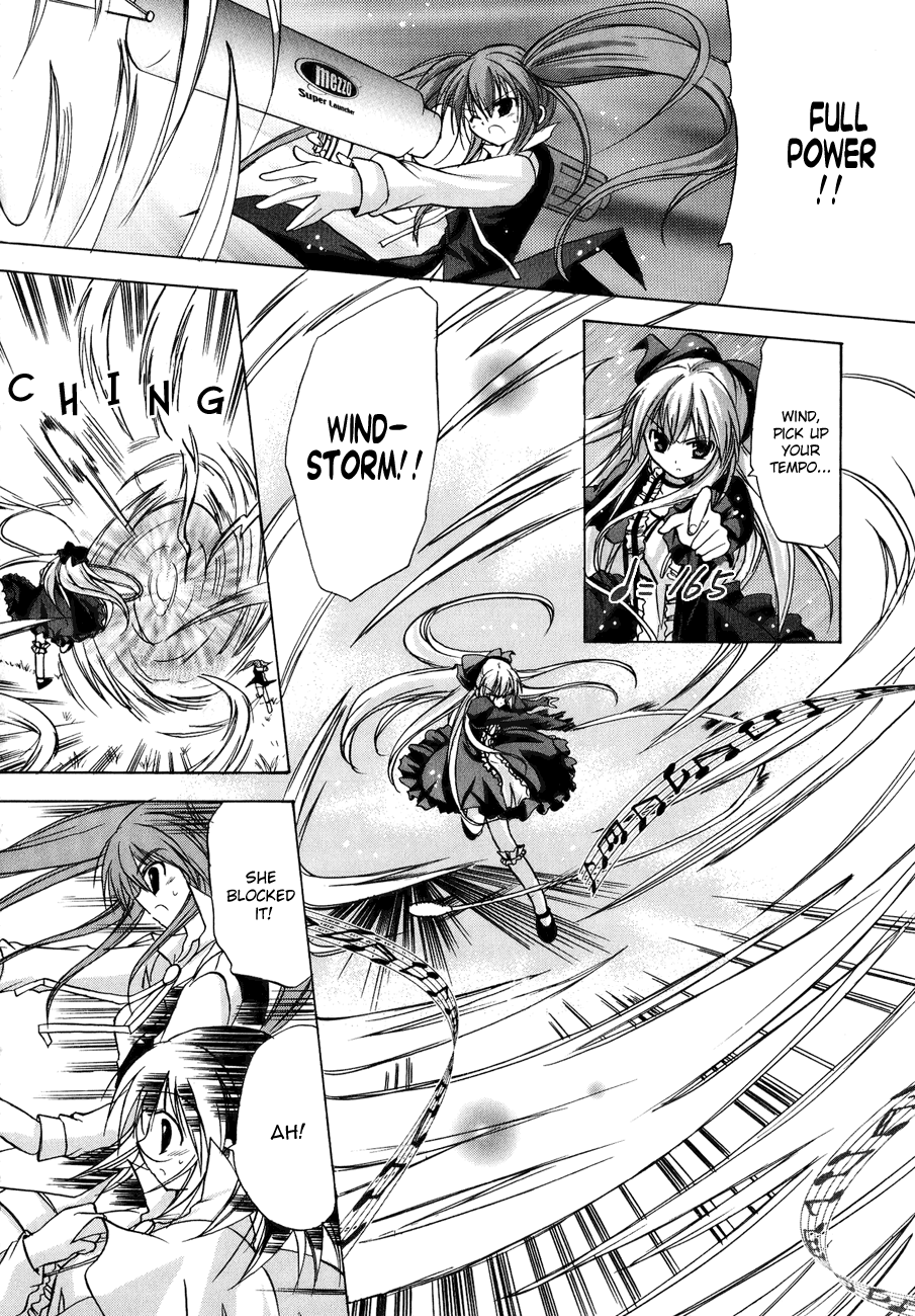 Tena on S-String Vol. 1 Ch. 5 第21页