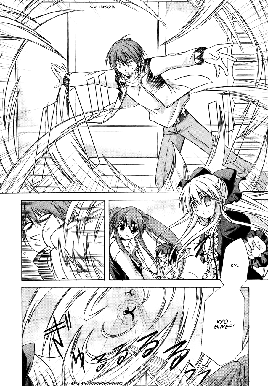 Tena on S-String Vol. 1 Ch. 5 第23页