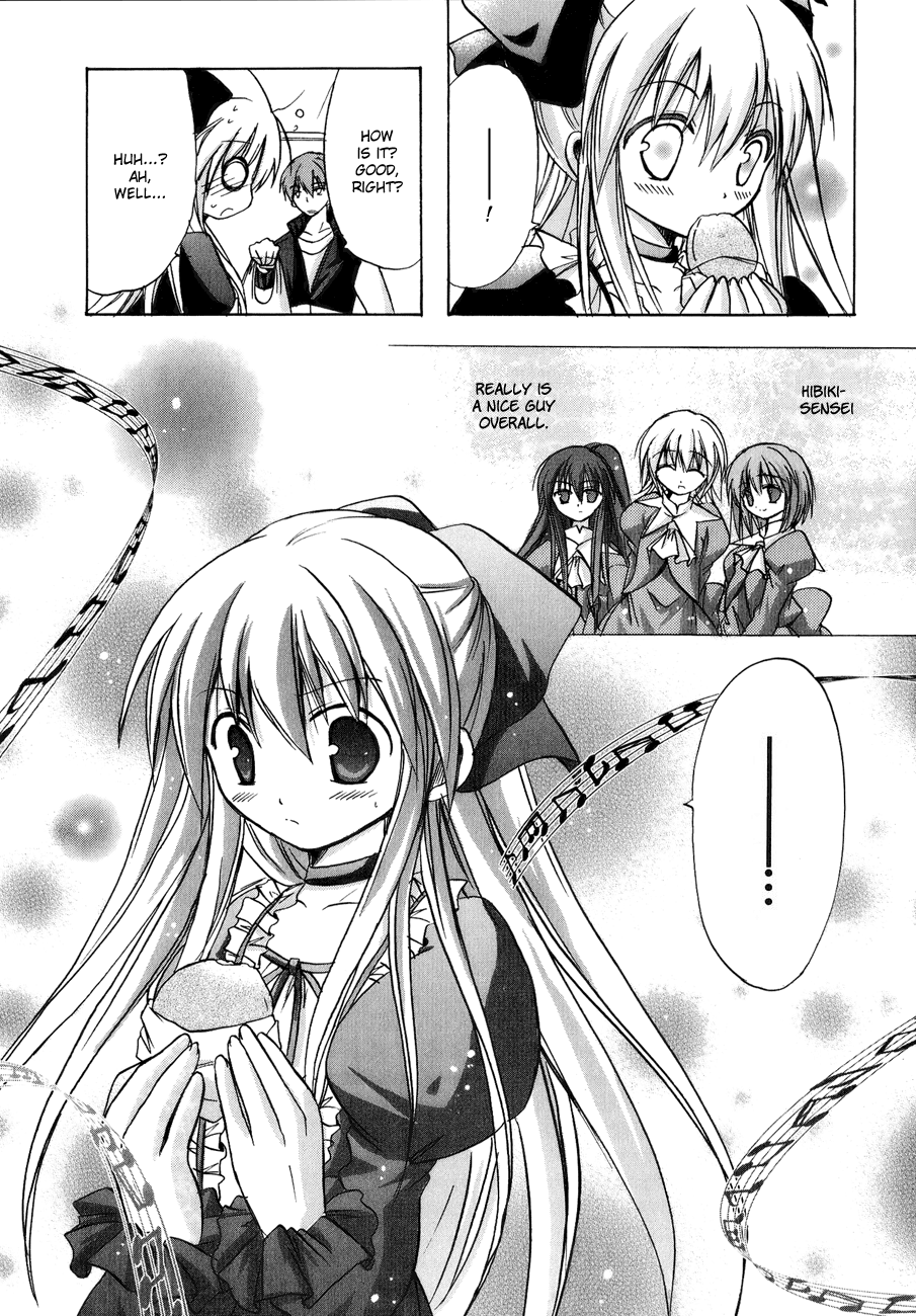Tena on S-String Vol. 1 Ch. 5 第30页