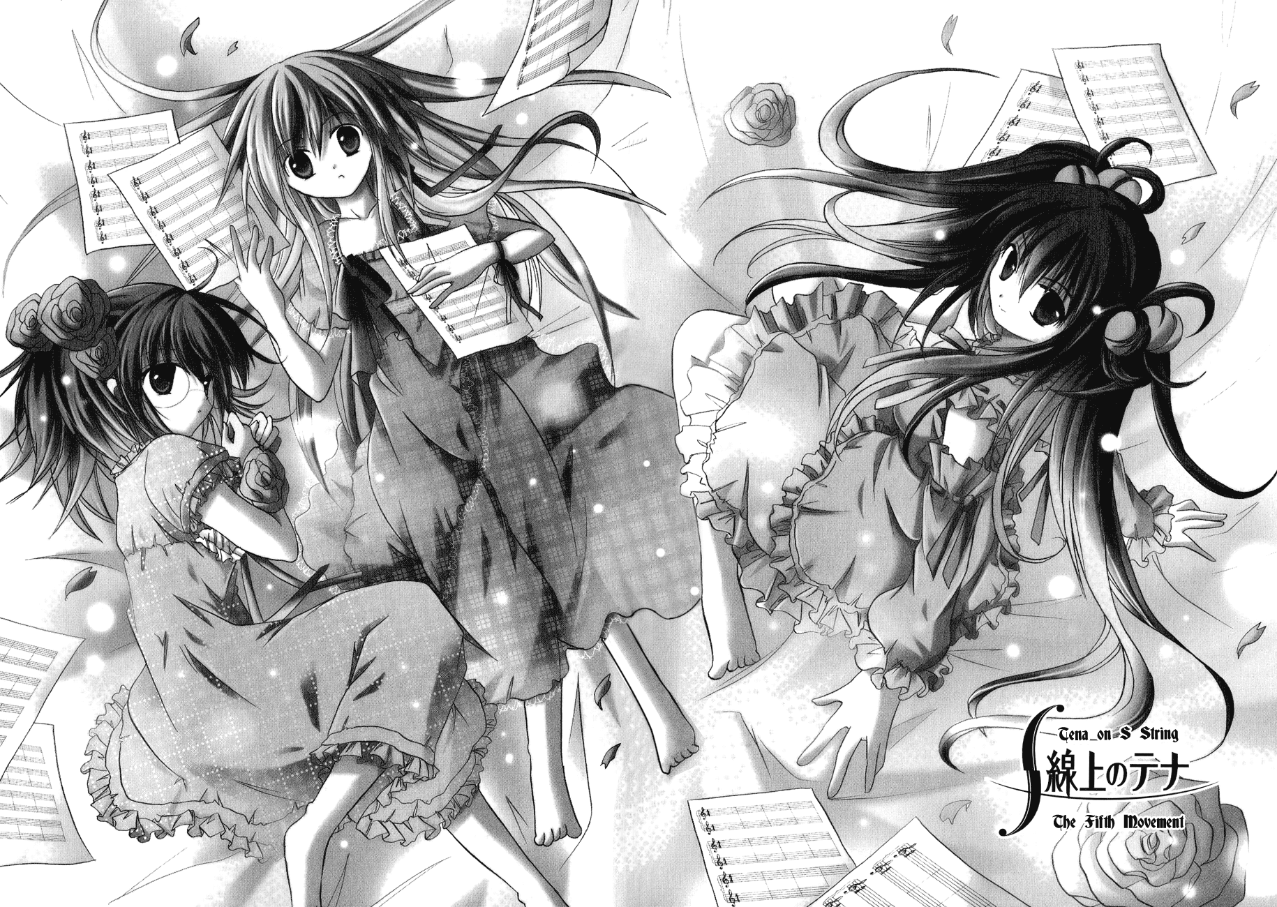 Tena on S-String Vol. 1 Ch. 5 第4页