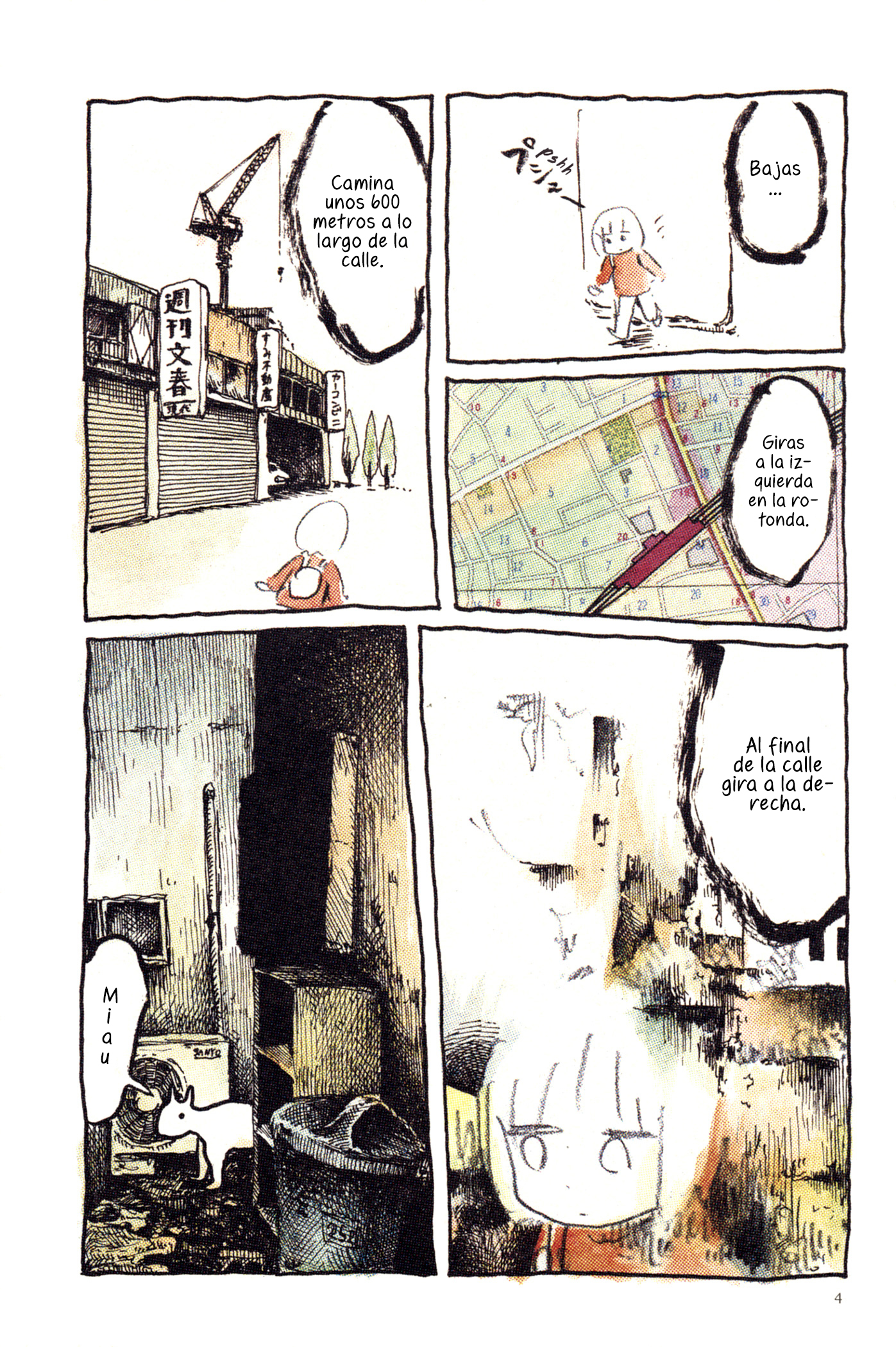 Feet Scraping Aquarium Acuario Ashizuri 第8页