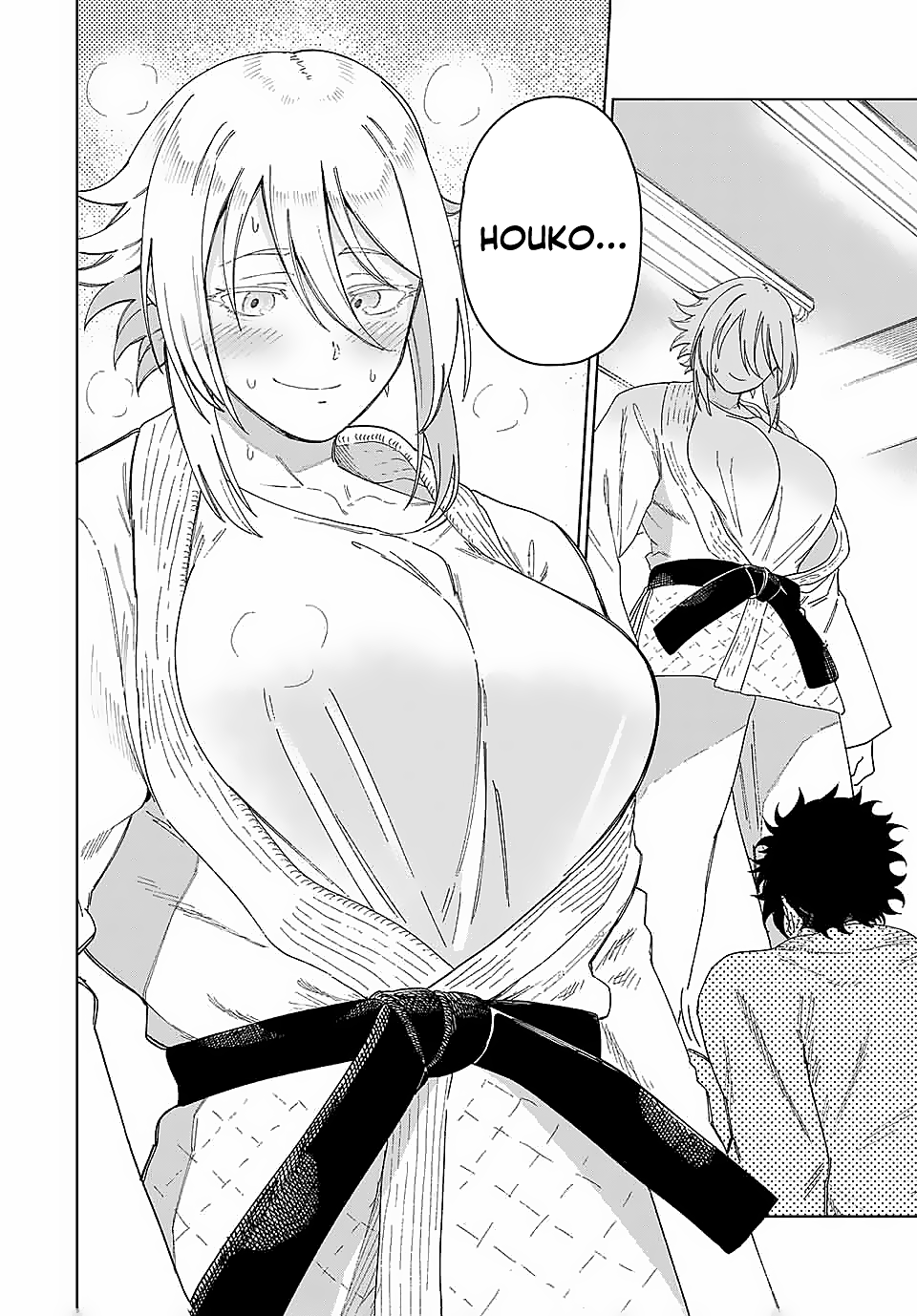 Tonari no Yasaka 第2页