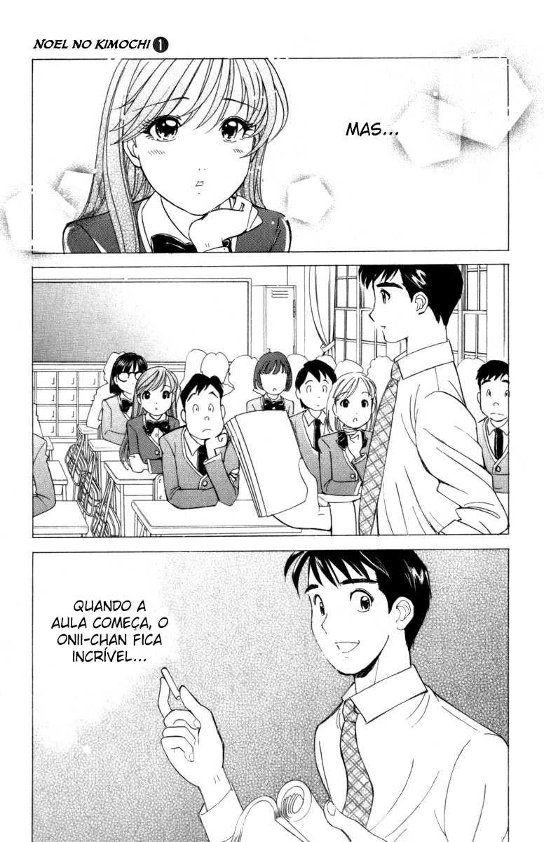 Noel no Kimochi Vol. 1 Ch. 3 第13页