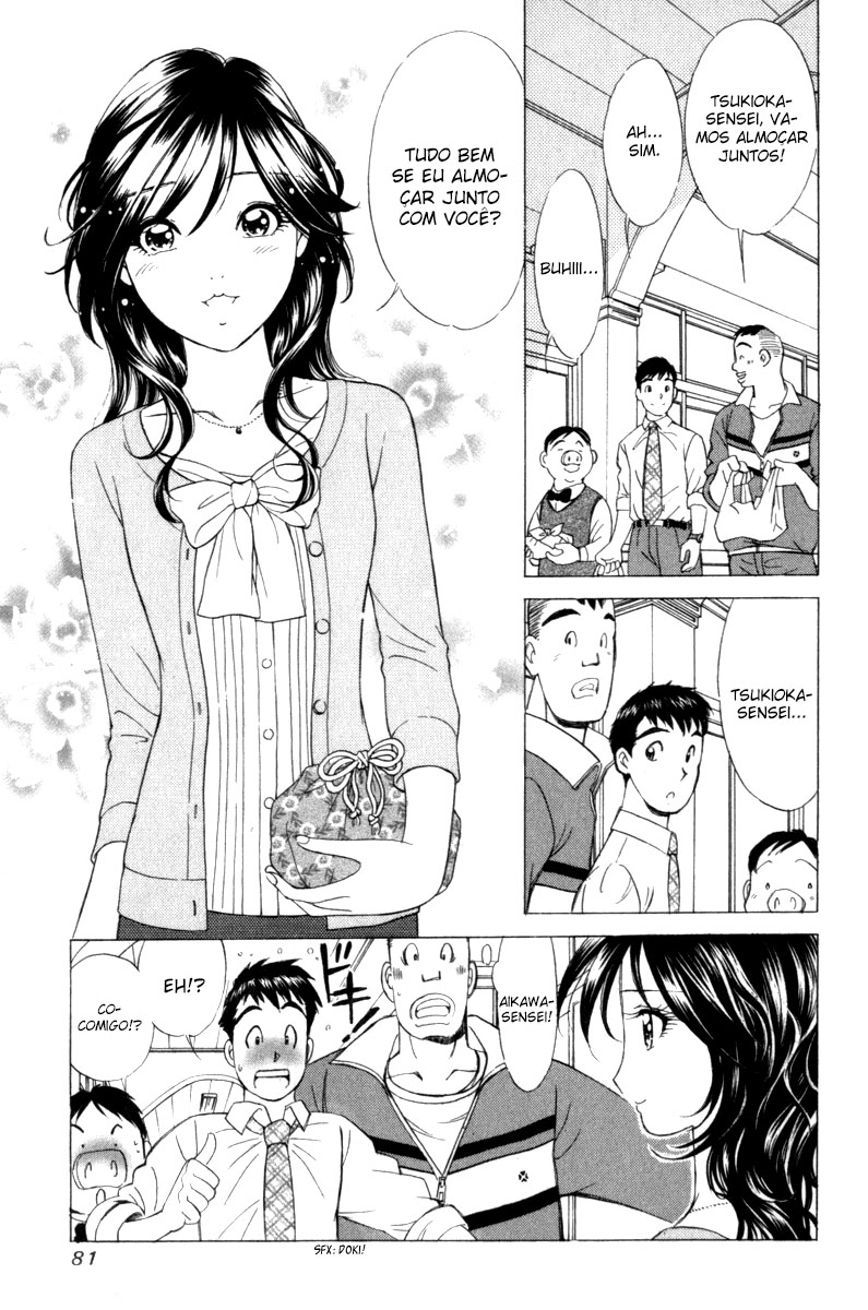 Noel no Kimochi Vol. 1 Ch. 3 第15页