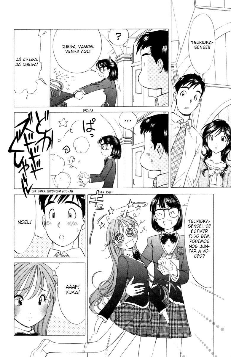 Noel no Kimochi Vol. 1 Ch. 3 第16页