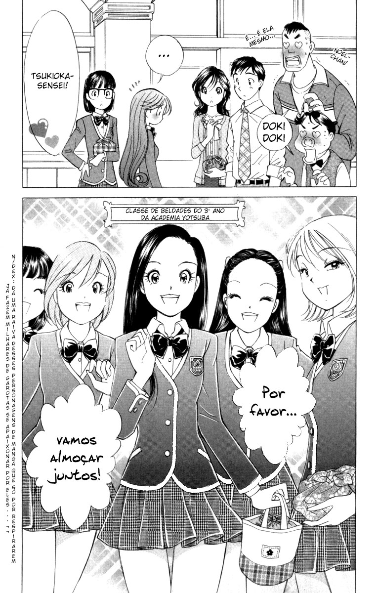 Noel no Kimochi Vol. 1 Ch. 3 第17页