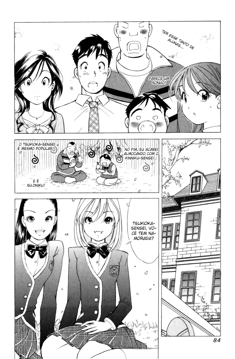 Noel no Kimochi Vol. 1 Ch. 3 第18页
