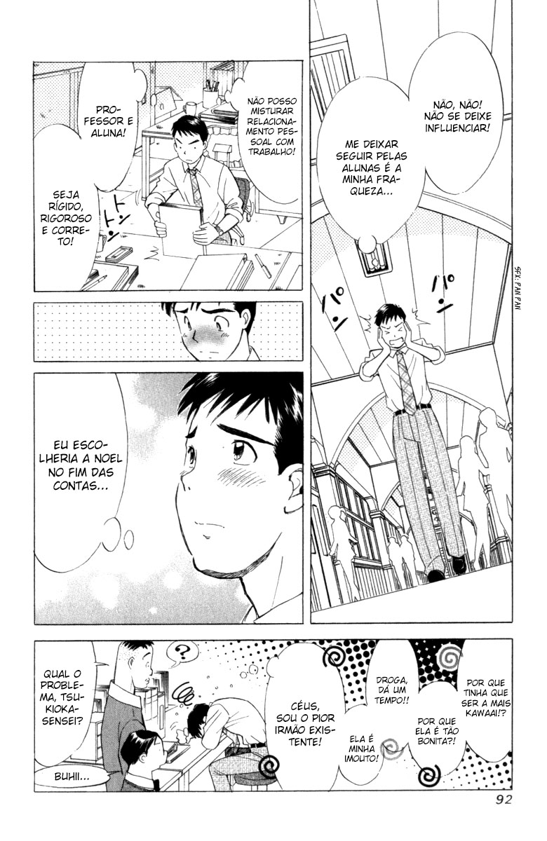 Noel no Kimochi Vol. 1 Ch. 3 第25页