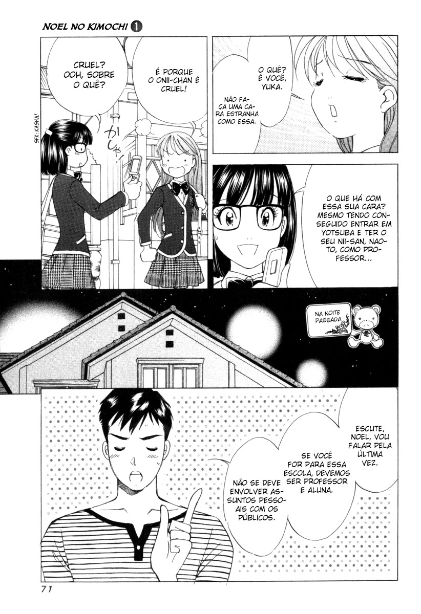 Noel no Kimochi Vol. 1 Ch. 3 第5页